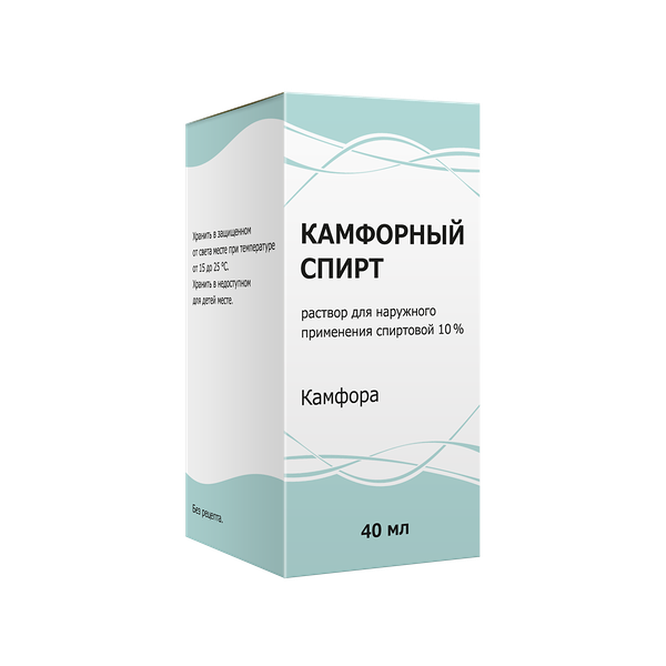 Камфорный спирт 10% 40 мл