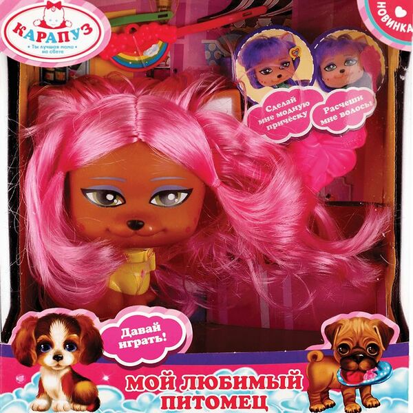 Игрушка Карапуз Мой Любимый Питомец собака для детей