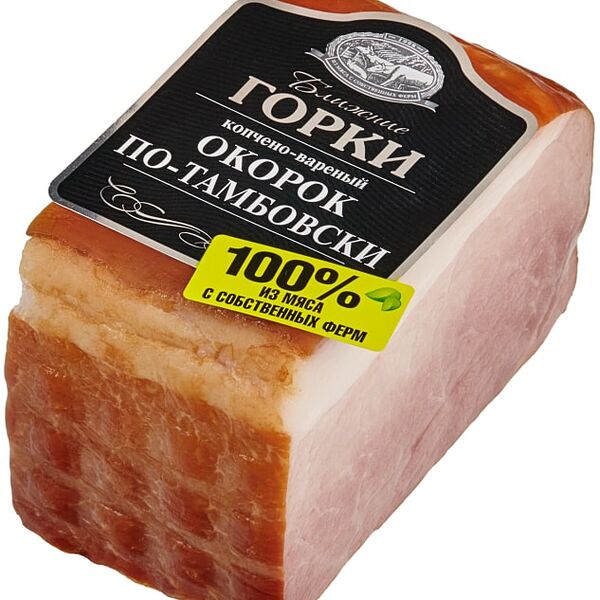 Окорок Ближние горки по-тамбовски 350г