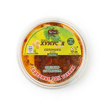 Салат ХумусиЯ Салоники HAMSA