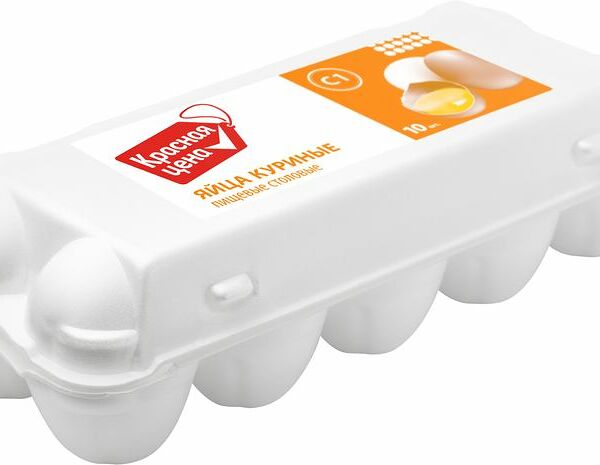 Яйцо куриное Красная Цена С1 10шт