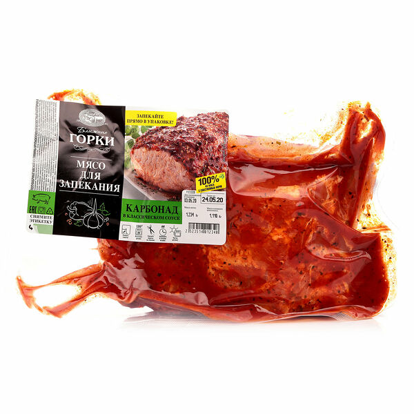 Карбонад свиной Ближние горки для запекания охлажденный (0,9-1,3 кг), 1 упаковка 