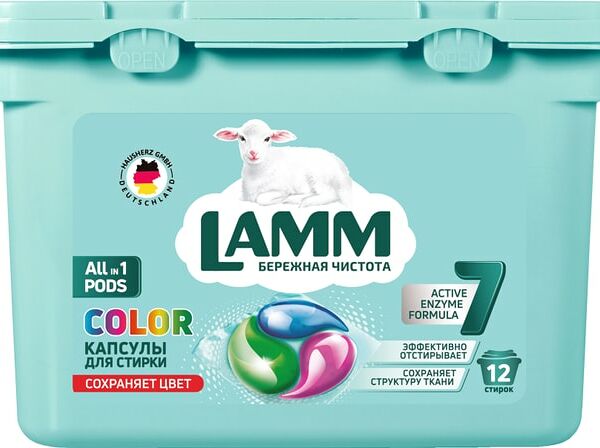 Капсулы для стирки Lamm Color 12шт