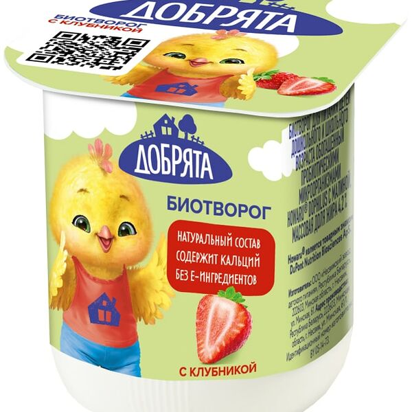 Биотворог Добрята Клубника 4.2% 100г