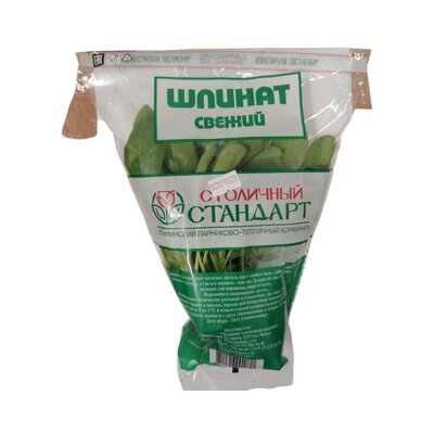 Шпинат свежий Столичный Стандарт в стаканчиках с торфосмесью 60г