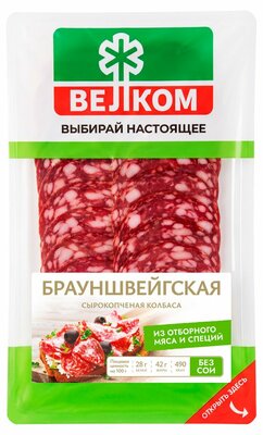 Колбаса сырокопченая Велком Брауншвейгская нарезка 90 г