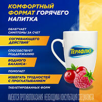 Изображение 8