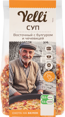 Суп Йелли (Yelli) Восточный с булгуром и чечевицей 250 г