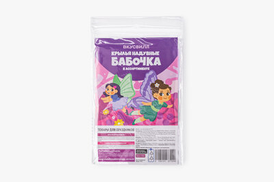 Крылья Сгоряча ВкусВилл надувные Бабочка цвет в ассортименте