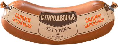 Колбаса варено-копченая Стародворье Дугушка Салями запеченная 600 г