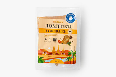 Ломтики из индейки ВкусВилл По-азиатски 50 г