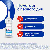 Изображение 8