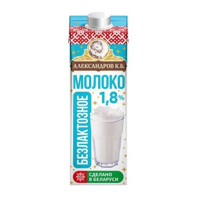 Молоко безлактозное Александров К.Б. стерилизованное 1.8% 1 л
