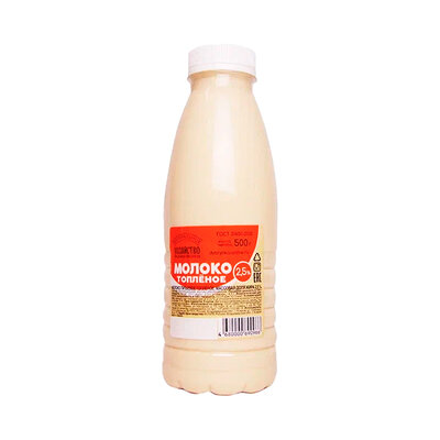 Молоко топленое 2,5% 500 г