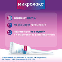Изображение 5
