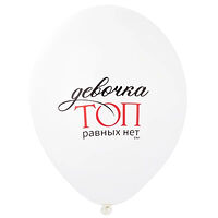 Изображение 9