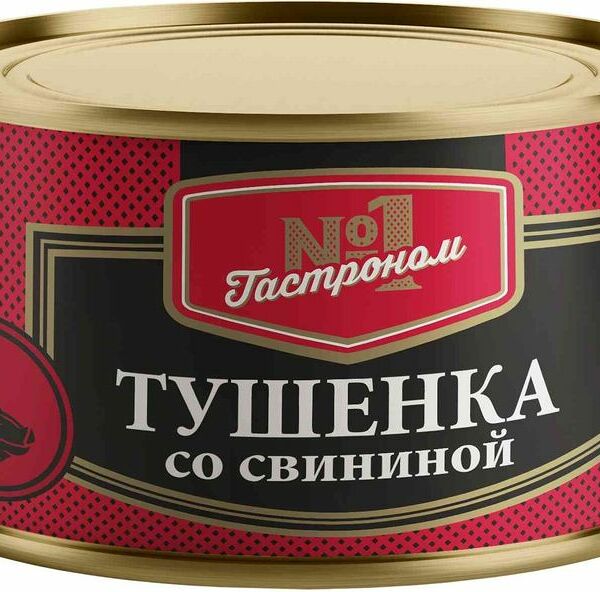 Тушенка Гастроном №1 со свининой 325г
