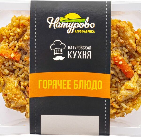 Плов Натурово с курицей 270 г