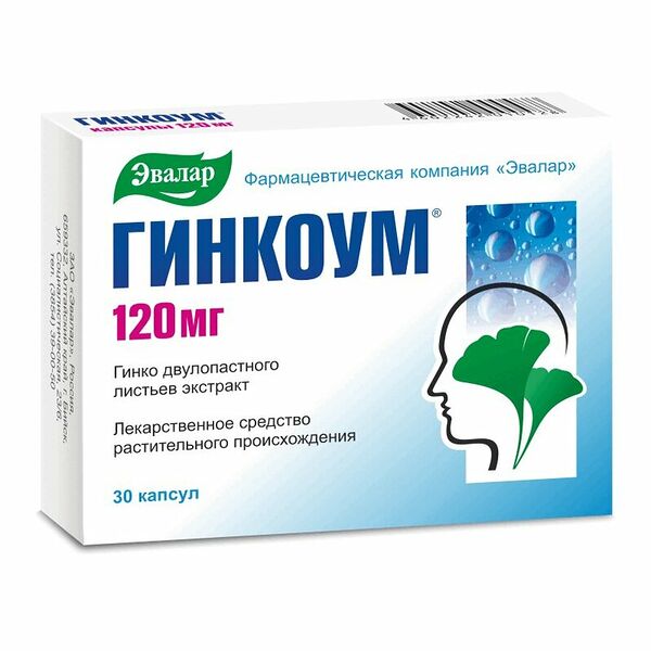 Гинкоум 120 мг капсулы 30 шт 