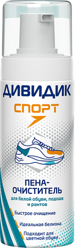 

Пена-очиститель Дивидик Спорт для белой обуви, подошв и рантов 150 мл