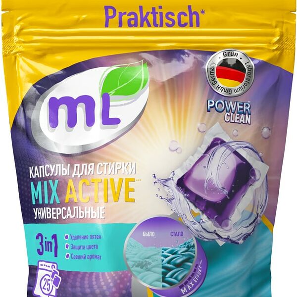 Капсулы для стирки Meine Liebe Mix Active 3в1 Формула защиты цвета Против пятен с кондиционером 25шт