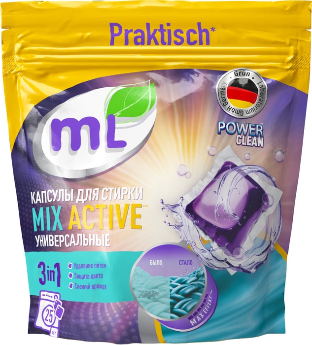 

Капсулы для стирки Meine Liebe Mix Active 3в1 Формула защиты цвета Против пятен с кондиционером 25 шт