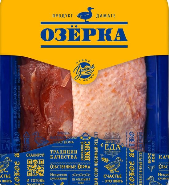 Утенок Озерка филе грудки под ягодным соусом 500г