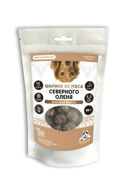 ПОГРЫЗУХИН Лакомство для собак Шарики Красивая шерсть 80г