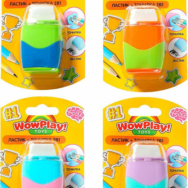 Ластик + точилка Wow Play 2 в 1, цвет в ассортименте