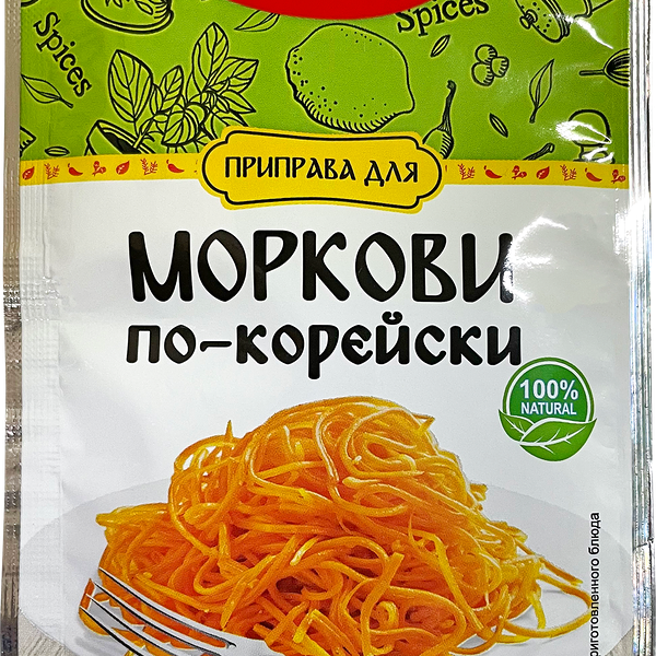 Приправа для моркови по-корейски АВС острая