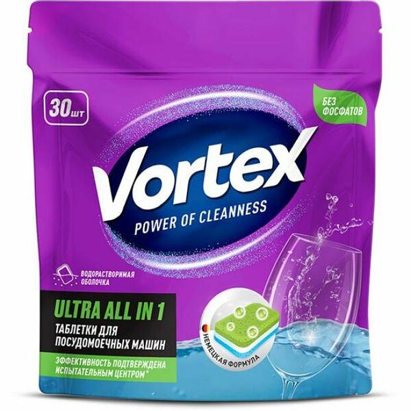 Таблетки для посудомоечных машин ТМ Vortex (Вортекс)