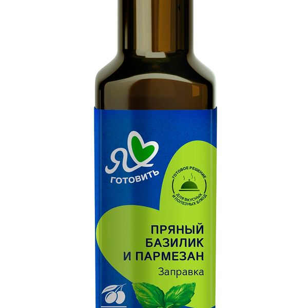 Салатная заправка Я люблю готовить, салатная, пряный базилик