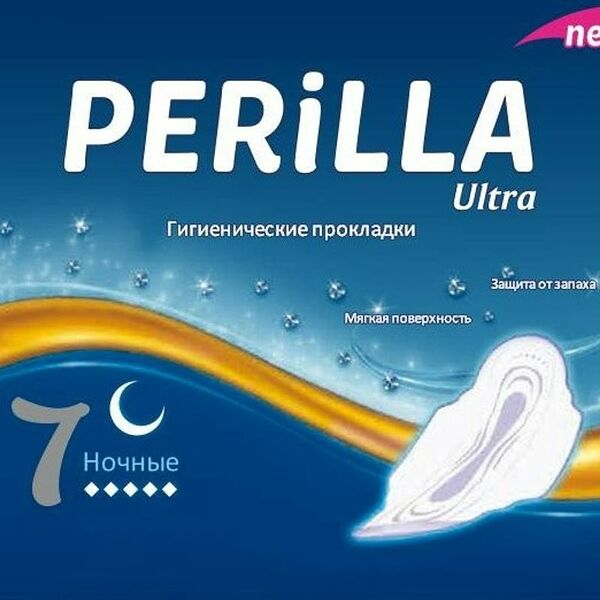 Прокладки Perilla ночные, 7шт