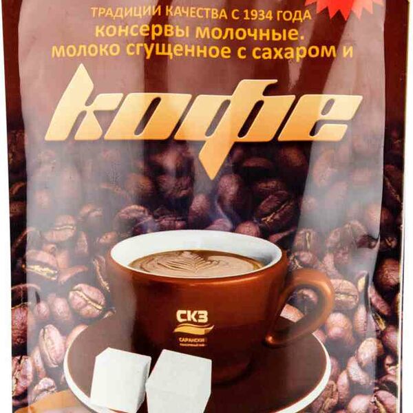 Молоко сгущённое СКЗ с сахаром и кофе 7,5%