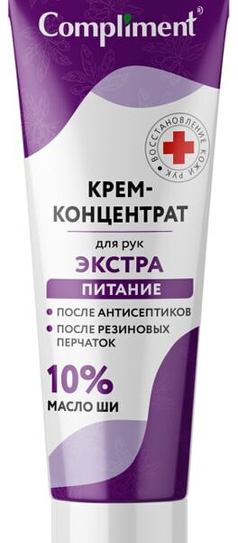 Крем-концентрат для рук Compliment Экстрапитание с маслом ши 100мл