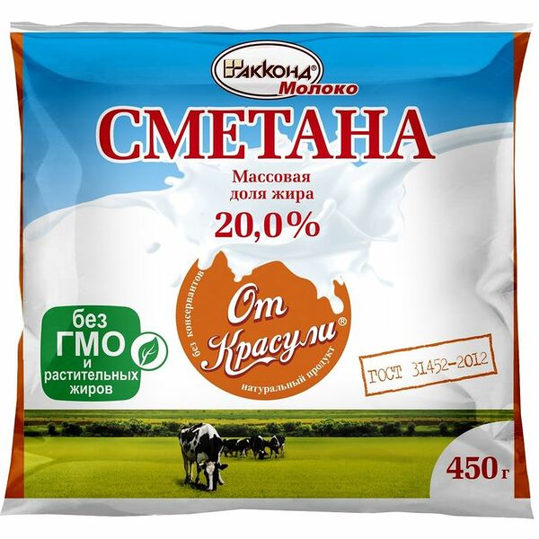Сметана От Красули 20%