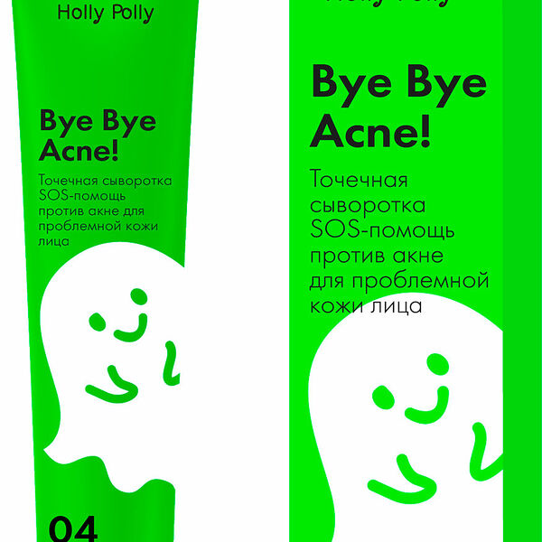 Сыворотка для лица Holly Polly Bye Bye Acne! SOS-помощь против акне 30 мл