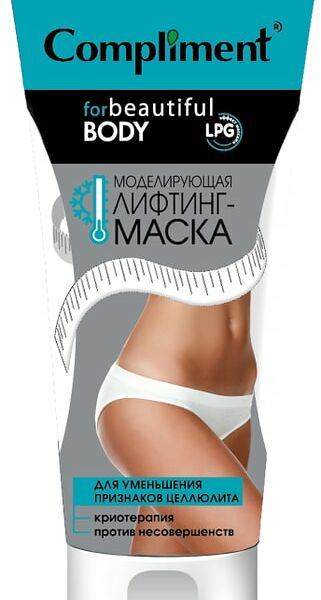 Лифтинг-маска для тела Compliment Моделирующая для уменьшения признаков целлюлита 200 мл