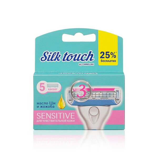 Женские кассеты для бритья Carelax Silk Touch Sensitive 3 лезвия 5шт