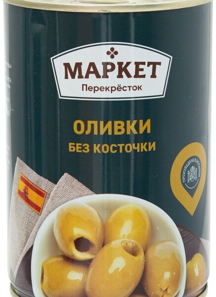 Оливки Маркет Перекресток без косточки 400г