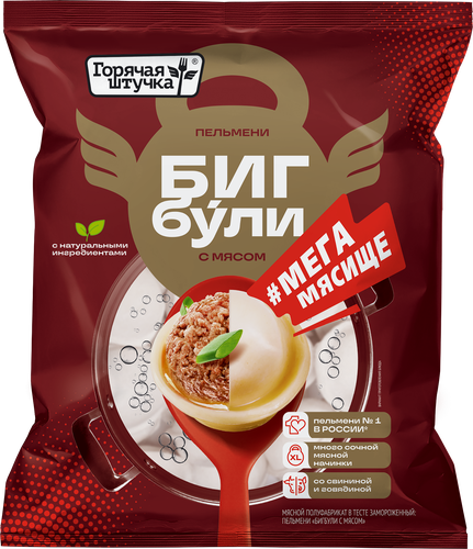 

Пельмени Горячая штучка Бигбули с мясом 430 г