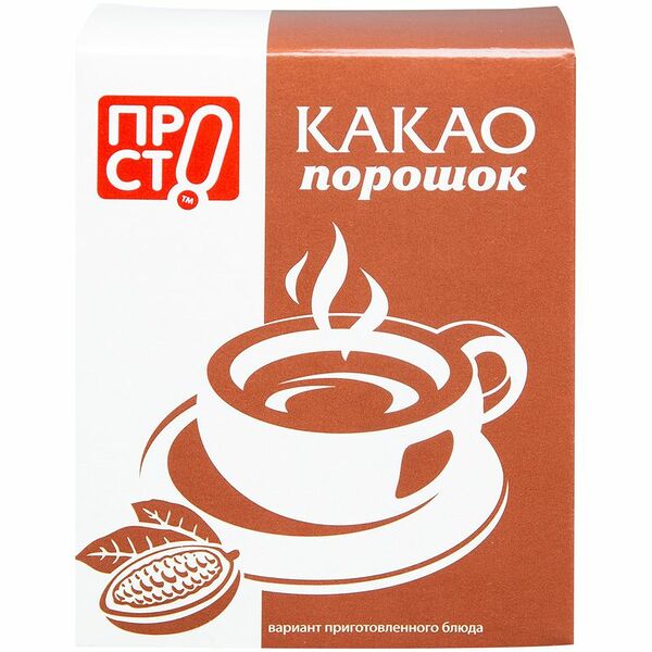 Какао-порошок ПРОСТО 100г