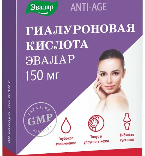 БАД Эвалар Гиалуроновая кислота №30 30шт