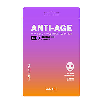 Маска тканевая Little Devil с муцином улитки против морщин разглаживающий эффект