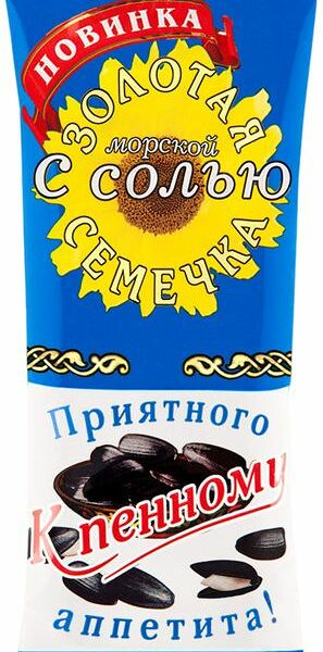 Семена Золотая семечка подсолнечника обжаренные с морской солью 50г