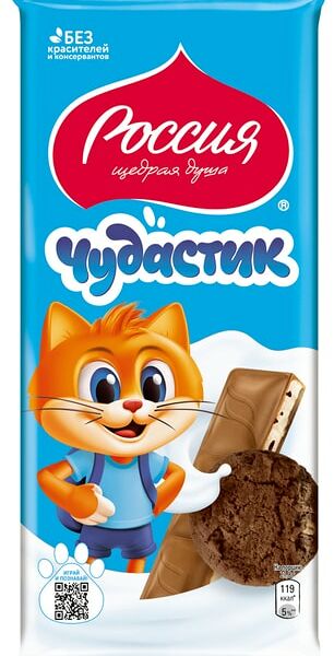 Шоколад Россия - щедрая душа Чудастик Молочный с печеньем 87г