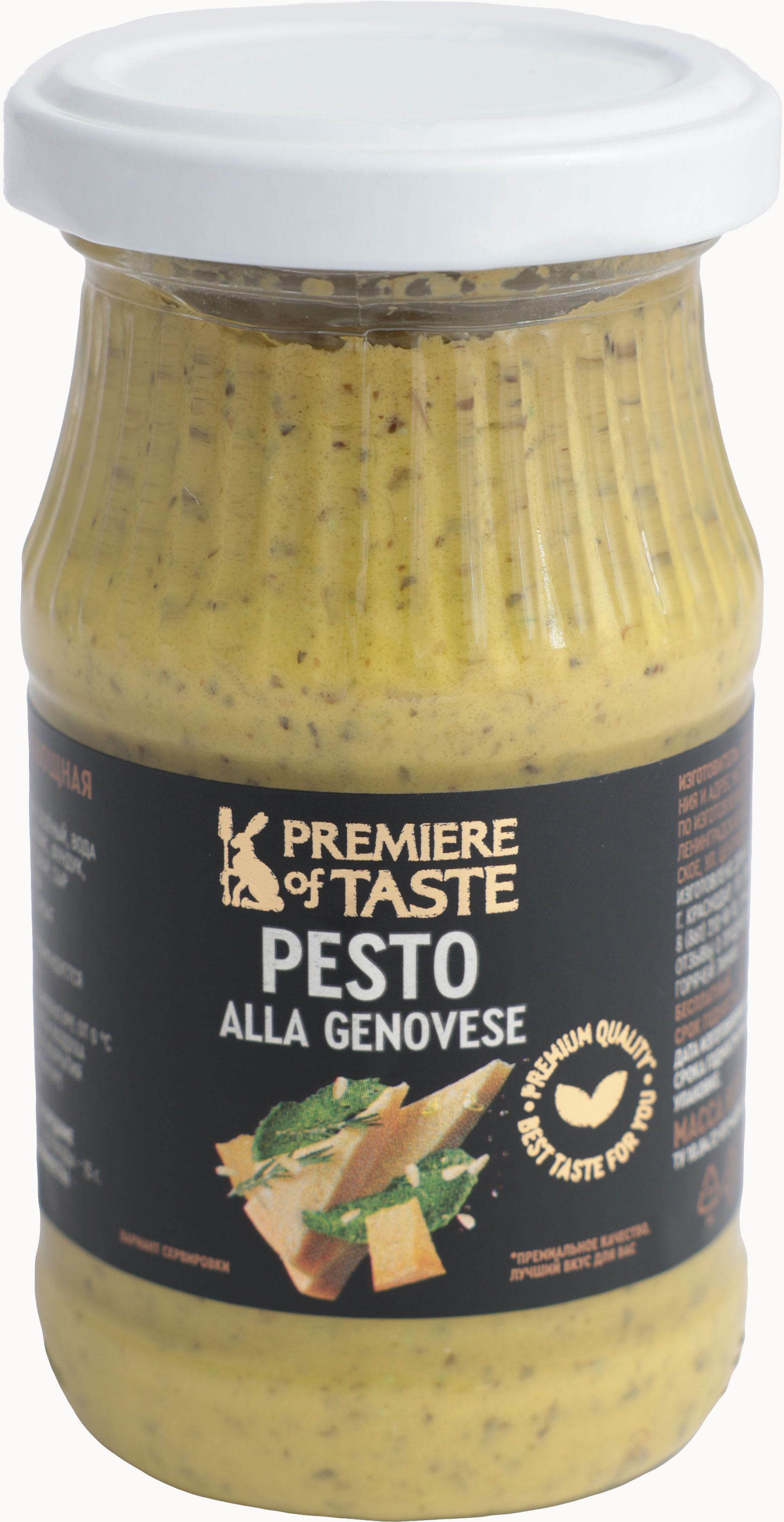 

Соус Premiere Of Taste Песто Дженов 170/