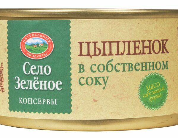 Консервы Село Зеленое Цыпленок в собственном соку 325 г