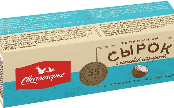 Сырок творожный глазированный с кокосовой стружкой в молочном шоколаде 23% 55г
