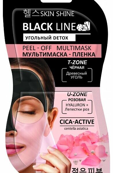 Skin shine маска для лица пленка Black line 14 мл